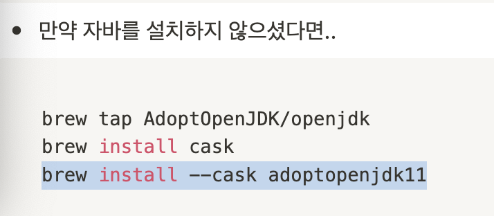 스파르타 즉문즉답